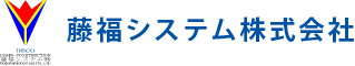 藤福システム株式会社｜福岡県の施工管理・積算、測量、設計